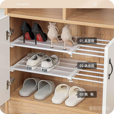 [】鞋架鞋櫃分層隔板收納神器櫃子分層架鞋架子衣櫃隔斷可伸縮置物架