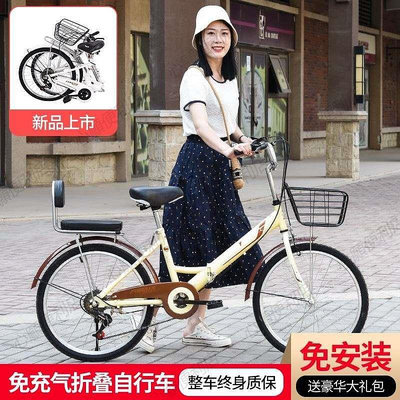 折疊自行車可放車后備箱汽車超輕便腳踏車大人女士上班代步變速-心願便利店