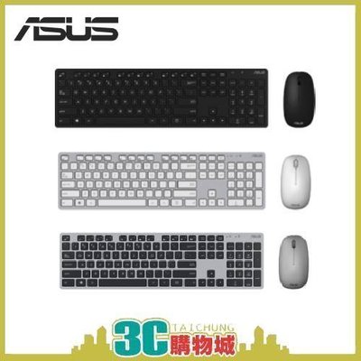 【原廠公司貨】華碩  ASUS W5000 無線鍵鼠組 無線鍵盤 無線滑鼠 鍵盤滑鼠組