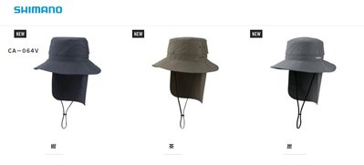 五豐釣具-SHIMANO 最新款通風性佳漁夫帽+可拆式頸部防曬巾CA-064V特價1100元