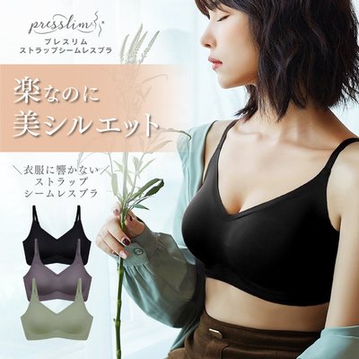 《FOS》日本 熱銷 無鋼圈 美胸 內衣 美型胸罩 產後 運動 夏天涼爽 舒適 內搭 收副乳 集中 托高 性感 新款
