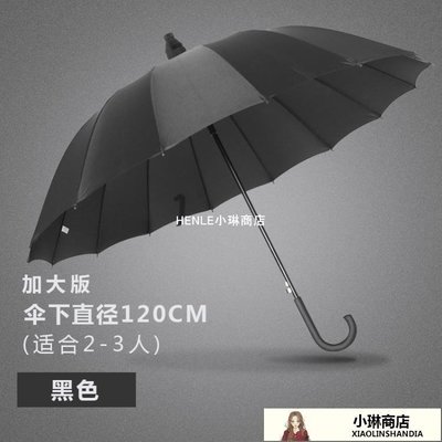 【熱賣精選】雨傘 塑膠伸縮防水套雨傘男士雙人全自動大號車載加固長柄傘男學生超大jy【快速出貨】