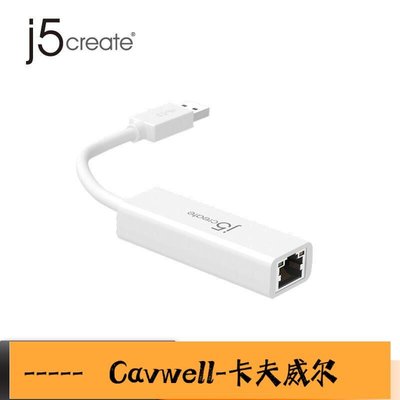 Cavwell-j5create JUE135有線USB30千兆網卡轉換器RJ45高速網卡接頭免驅-可開統編