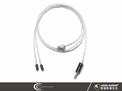【醉音影音生活】歐元715 荷蘭 Crystal Next PEF25 1.2m 2-Pin to 3.5mm耳機升級線