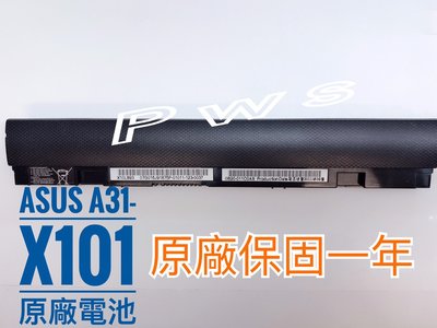 ☆【華碩ASUS 原廠電池 Eee PC EPC A31-X101 X101 X101C X101H】☆