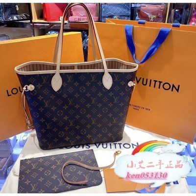 米蘭站二手 LV 路易威登 經典老花 NEVERFULL MM M40995 托特包 手提包 購物袋 M40995