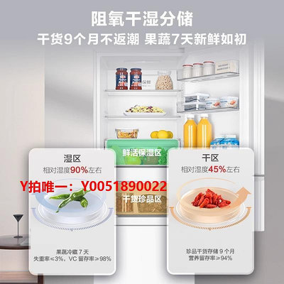 冰箱【新品】海爾電冰箱家用255L三門風冷無霜一級能效變頻小冰箱超薄
