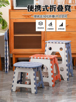 【現貨】折疊塑料椅子可折疊高腳凳子省空間家用餐椅便攜式成人高鐵小凳子 自行安裝