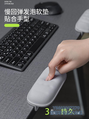 滑鼠墊多功能手肘護墊辦公電腦桌邊角游戲鍵盤胳膊臂鼠標記憶棉腕墊托架