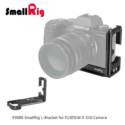 [小創百貨] SmallRig 3086 L Bracket for FUJIFILM X-S10 專用 L架 L型支架