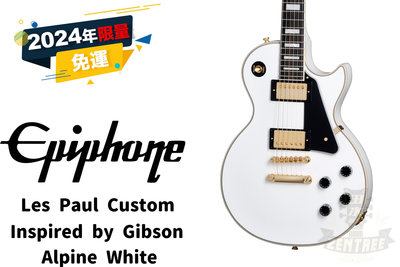 預訂 Epiphone Les Paul Custom Alpine White 2024 最新款 電吉他 田水音樂