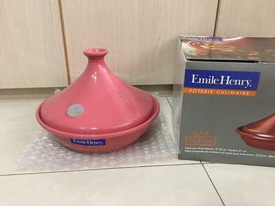 Emile Henry 塔吉鍋-玫瑰粉-32公分