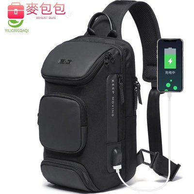 途亦 新款 韓版時尚胸包 大容量單肩包 運動旅行包 休閑側背包 防水材質 9.7筆電包 USB充電胸包-麥包包