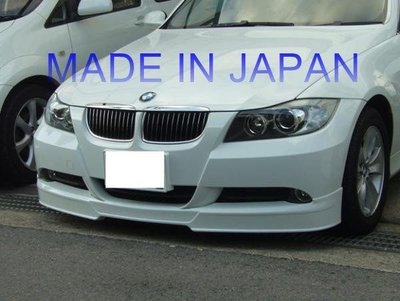 泰山美研社E132 ~BMW E90 ALPINA原廠保桿用前下巴(新式樣)日本現貨供應~