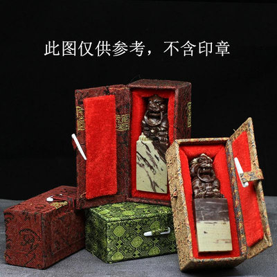 玖玖普通單章錦盒可放印面3CM布料錦盒印石盒子可定制5種顏色可選
