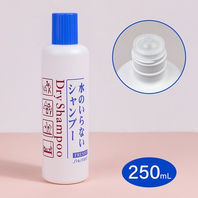 【SHISEIDO資生堂】乾洗髮劑-250ml