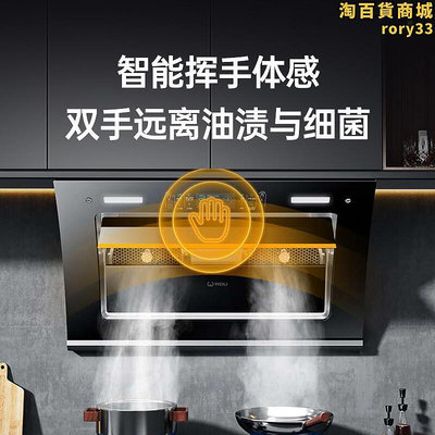 威力1581側吸式抽油機家用大力吸雙電機機瓦斯爐套裝廚房套餐