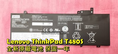 ✔️台灣發貨✔️全新 聯想 Lenovo L17L3P71 原廠電池 ThinkPad T480S 01AV478