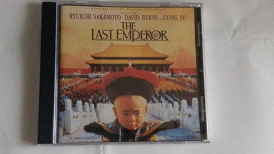 自藏正版CD出清~ The Last Emperor末代皇帝電影原聲帶*~品相佳！！