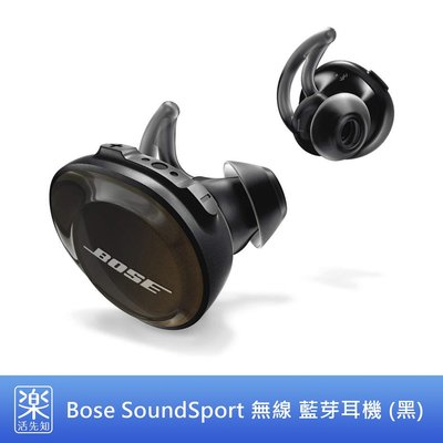 【樂活先知】『代購』日本 Bose SoundSport 無線 耳機 黑色