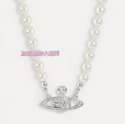 【現貨】Vivienne Westwood薇薇安西太后銀土星珍珠項鏈MiniBas NANA