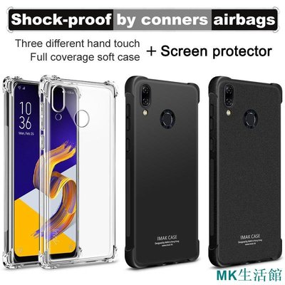 MK生活館Imak 華碩 Asus Zenfone 5 ZE620KL X00QD/5z ZS620KL 手機保護殼套 送保護貼