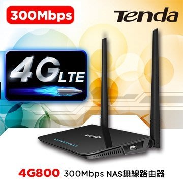 免運費騰達tenda 11n 300m 4g800 Nas 無線路由器4g網路分享器 Yahoo奇摩拍賣