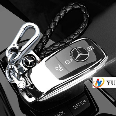 賓士 Benz 汽車鑰匙殼W211 E250 W205 w222 B200 CLA200 賓士保護套套-車公館