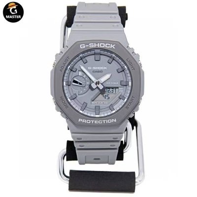 【風口潮流】CASIO 卡西歐 G-Shock GA-2100-SKE 地球色調 灰色錶帶手錶 。X11212