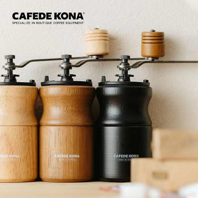 CAFEDE KONA手搖磨豆機日式家用手沖咖啡研磨機咖啡機手動磨粉機^特價特賣