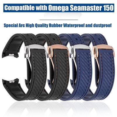 20mm 橡膠矽膠錶帶 適用於 O-mega Seamaster 300 AT150 Aqua Terra 錶帶