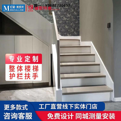 樓梯踏步板極步實木樓梯大理石樓梯玻璃樓梯扶手玻璃護欄家用復式樓梯踏步板樓梯踏板