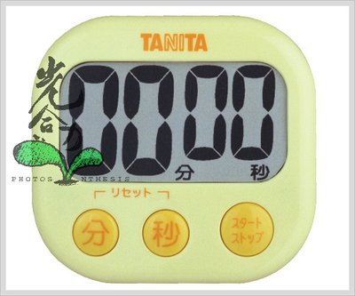 【日本 TANITA 電子計時器/六色】TD-384【奶油黃】超大電子螢幕顯示，附電池※光合力