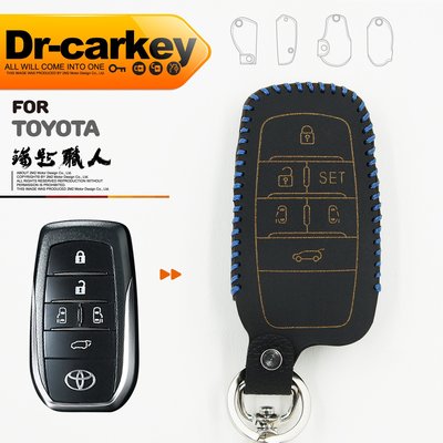 【鑰匙職人】TOYOTA 2016 ALPHARD 豐田 汽車 晶片 鑰匙 皮套 智能鑰匙 滑門款 鑰匙皮套