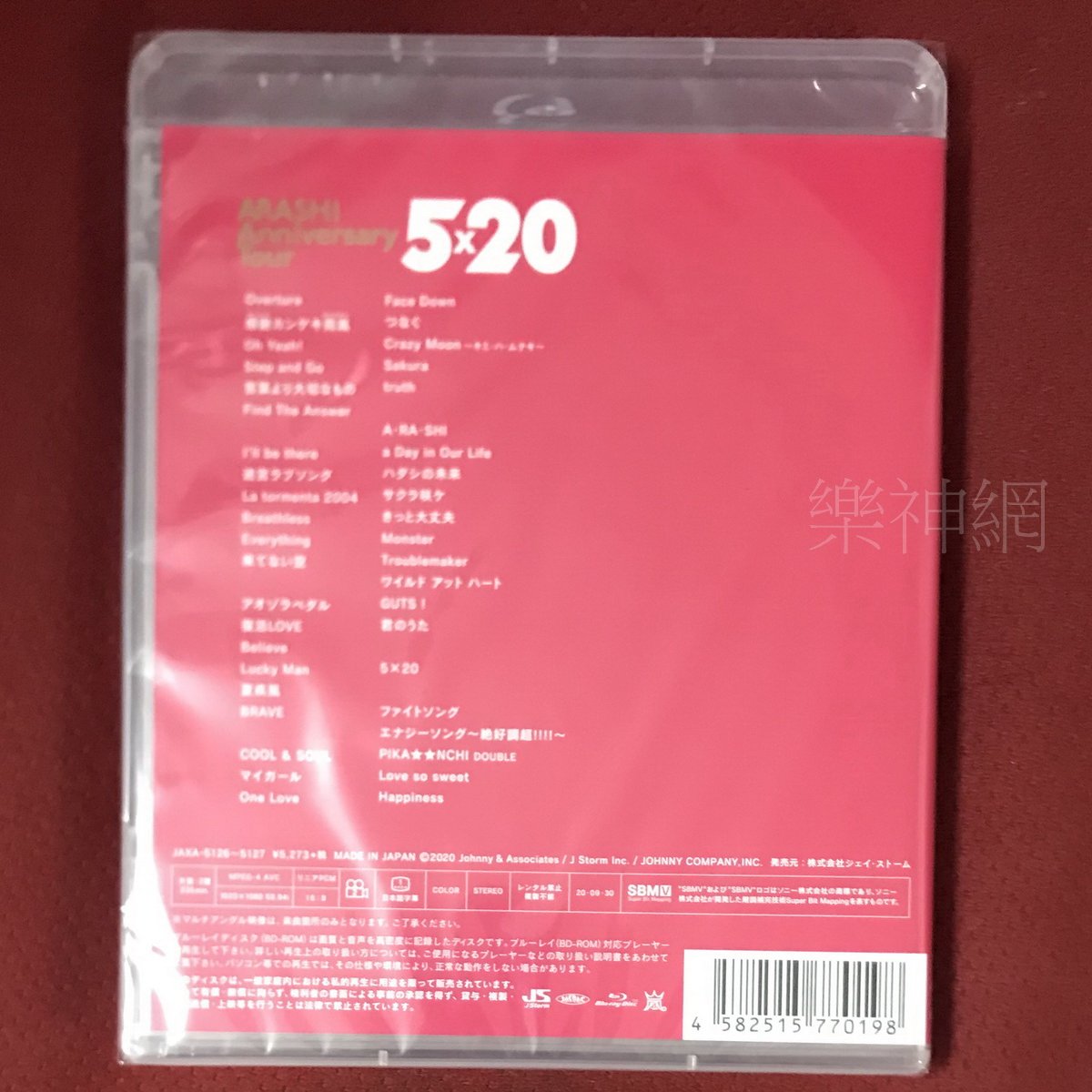 人気海外一番 嵐 ARASHI Anniversary Tour 5×20 通常盤 Blu-ray qdtek.vn