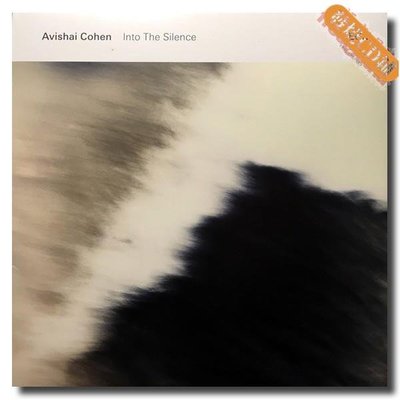 發燒CD Avishai Cohen Into The Silence LP黑膠爵士五重奏現貨 ECM 2482 免運