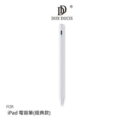 【愛瘋潮】免運 DUX DUCIS iPad 電容筆(經典款) 開機即可使用，無需藍牙連接 手寫筆 觸控筆