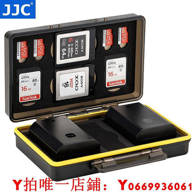 JJC相機電池盒U盤收納盒適用佳能富士索尼微單反E6 FW50 W126S FZ100 E17 FW50電池收納盒XQD