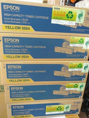 ☆呈運☆出清EPSON S050554 原廠黃色碳粉匣 適用:AcuLaser C1600 / CX16NF