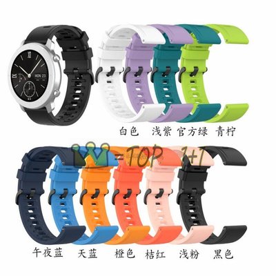 shell++三星Watch 4 classic 手錶帶 簡約 休閒 運動錶帶 配件 42mm46mm 純色 矽膠 透氣 舒適 防水
