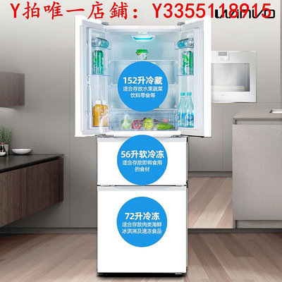 冰箱新飛出品280L法式多門冰箱對開門大容量電冰箱嵌入式家用雙門十字冰櫃