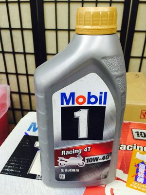 【MOBIL 美孚】Racing 4T 10W40、合成機車專用油、1L/罐【公司貨】-單買區