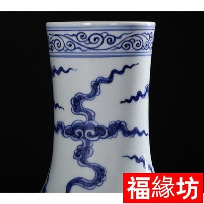 金小鋪 陶瓷花瓶裝飾擺件仿明宣德青花云龍紋天球花瓶FYF9882