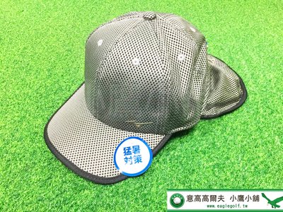 [小鷹小鋪] Mizuno Golf SOLAR CUT ICE TOUCH 美津濃 高爾夫 球帽 可拆式球帽 防紫外線