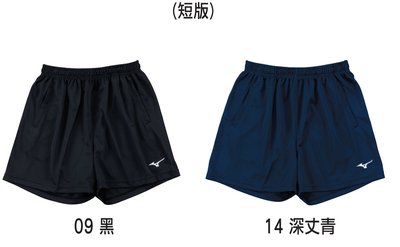 【現貨】MIZUNO 美津濃 男版  排球褲 短版 有口袋 V2TB2A1909 黑色 V2TB2A1914 [迦勒=]