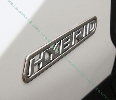 限時下殺9折『高瑞汽車百貨』Lexus凌志 15-17款 NX300H HYBRID 油電混合標 車身裝飾框 MAKE LOGO