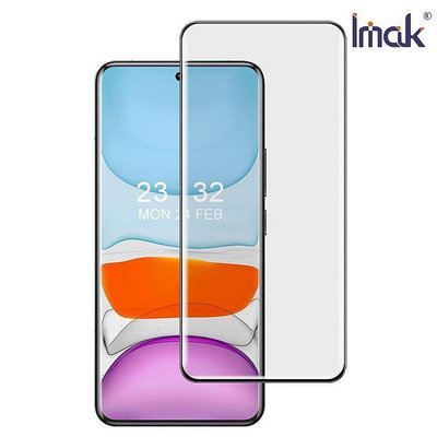 【妮可3C】Imak 艾美克 Xiaomi 小米 14 Ultra 3D曲面全膠鋼化玻璃貼 玻璃膜 鋼化膜 手機螢幕貼