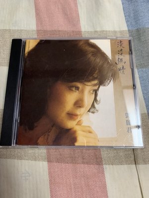 鄧麗君 專輯 CD 淡淡幽情 Made in Korea