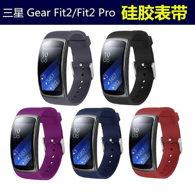 全館免運 SAMSUNG三星 Gear Fit2/Fit2 Pro/錶帶 運動手環手表替換腕帶 R360/R365矽膠菱