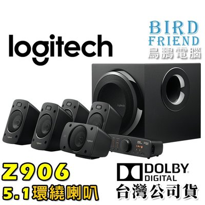 【鳥鵬電腦】logitech 羅技 Z906 家庭劇院 5.1 聲道環繞音效系統 THX DOLBY  DTS 光纖